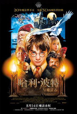 第七个黄昏电影封面图